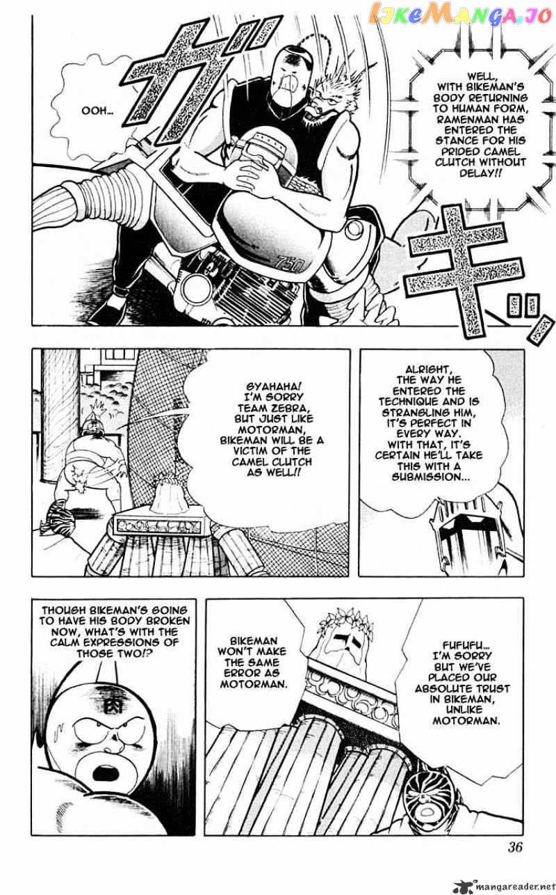 kinnikuman - Manga chapter 311 - page 10