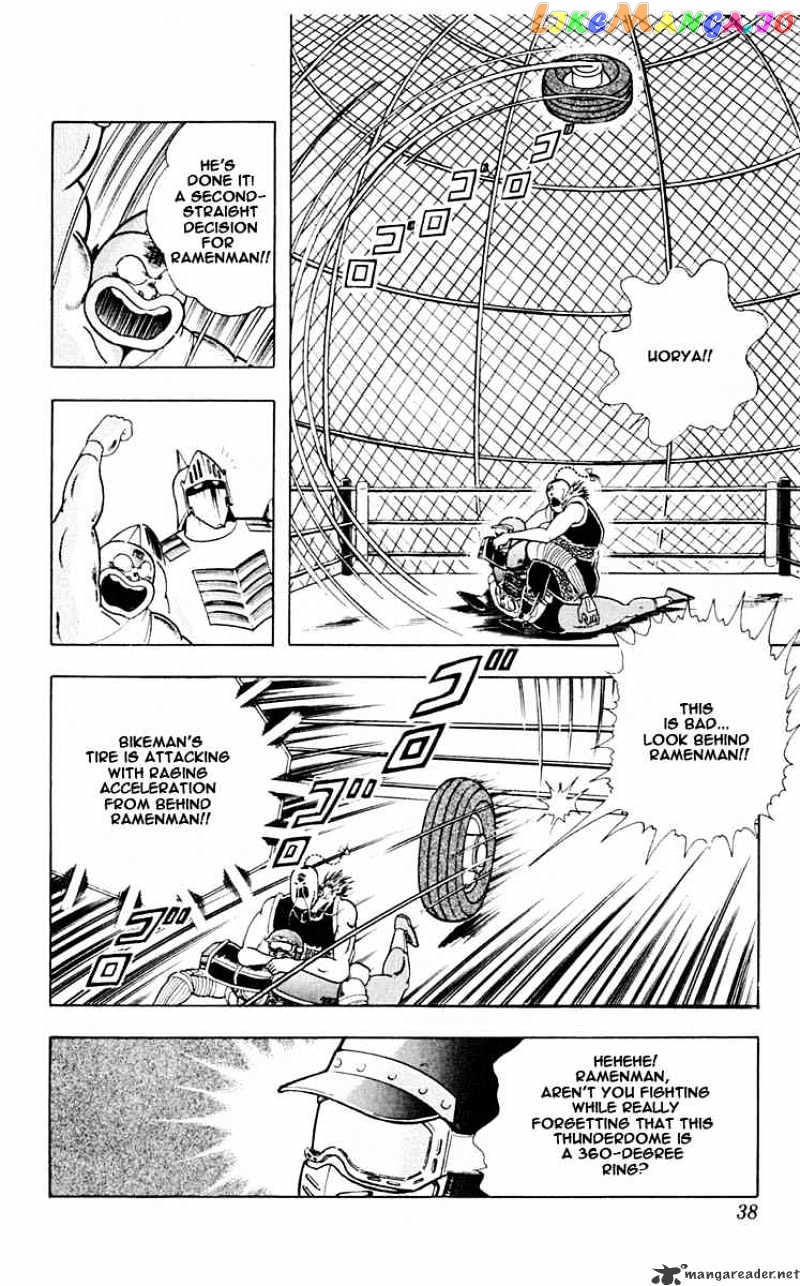 kinnikuman - Manga chapter 311 - page 12