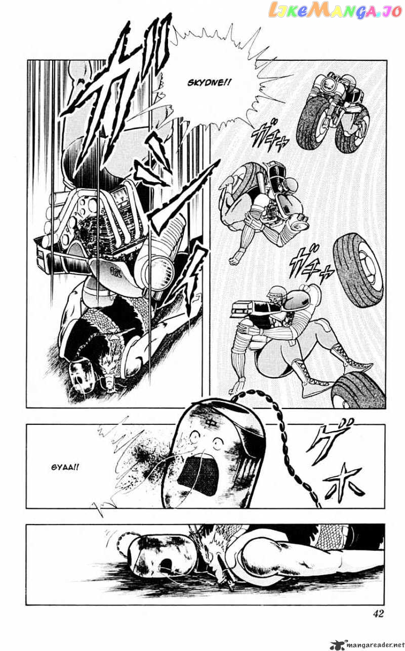 kinnikuman - Manga chapter 311 - page 16