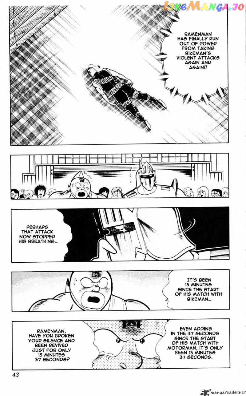 kinnikuman - Manga chapter 311 - page 17