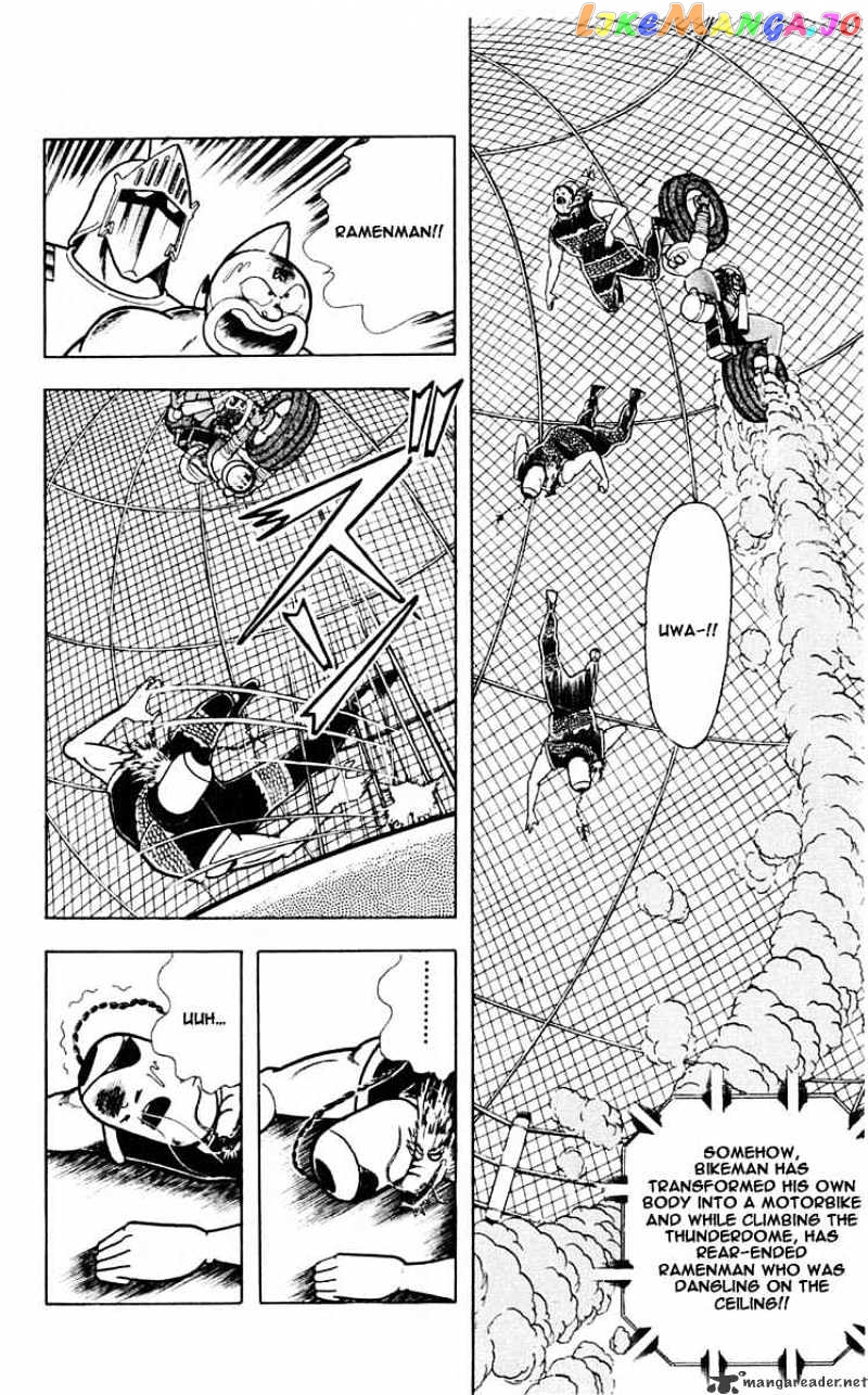 kinnikuman - Manga chapter 311 - page 2