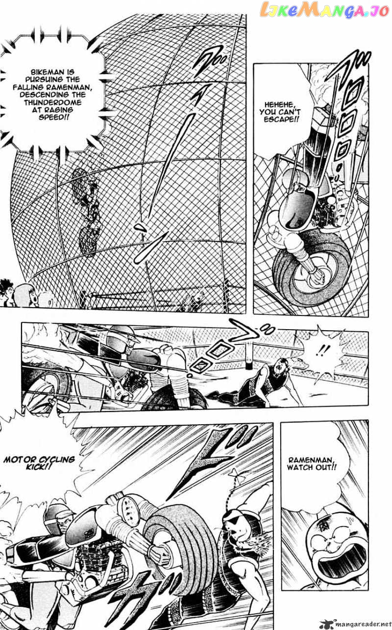 kinnikuman - Manga chapter 311 - page 3
