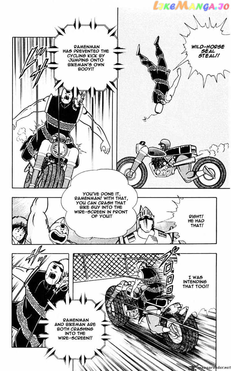 kinnikuman - Manga chapter 311 - page 8