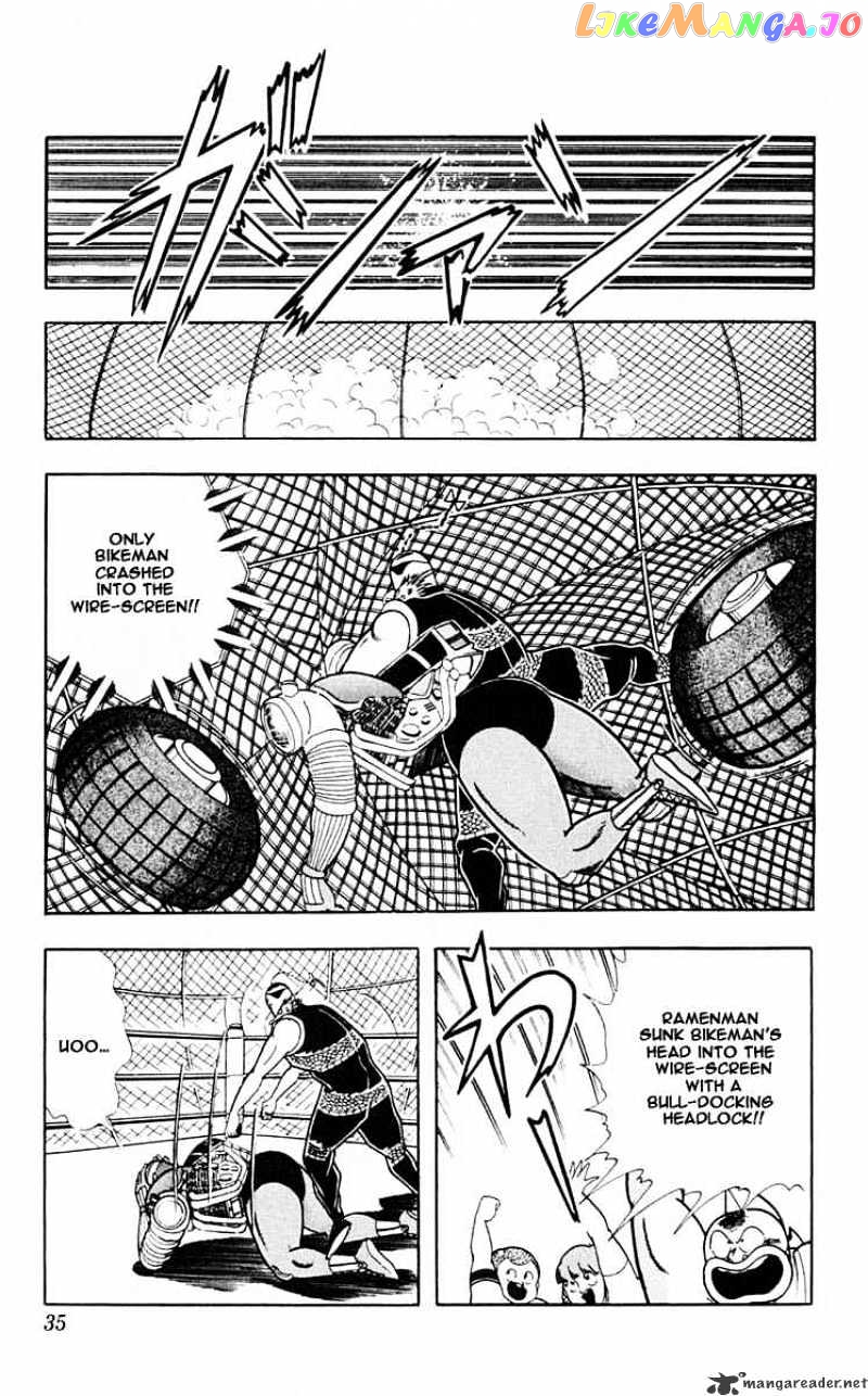kinnikuman - Manga chapter 311 - page 9
