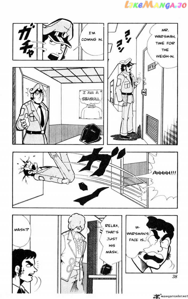 kinnikuman - Manga chapter 111 - page 2