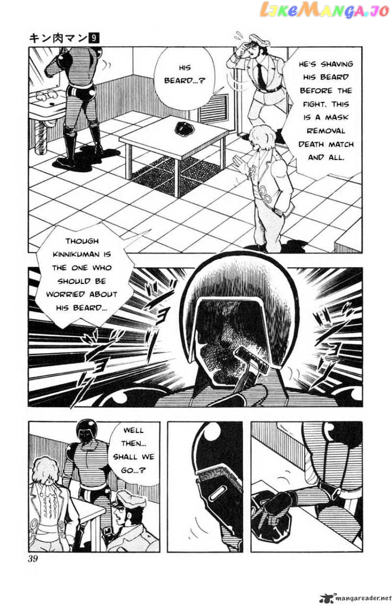 kinnikuman - Manga chapter 111 - page 3