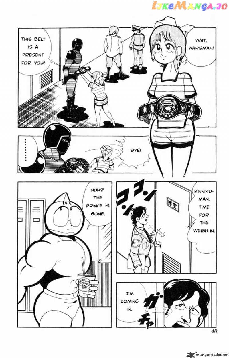 kinnikuman - Manga chapter 111 - page 4