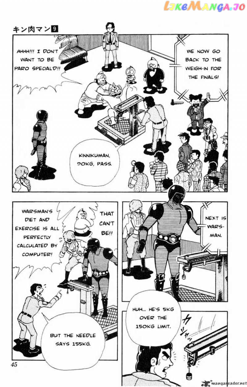 kinnikuman - Manga chapter 111 - page 9