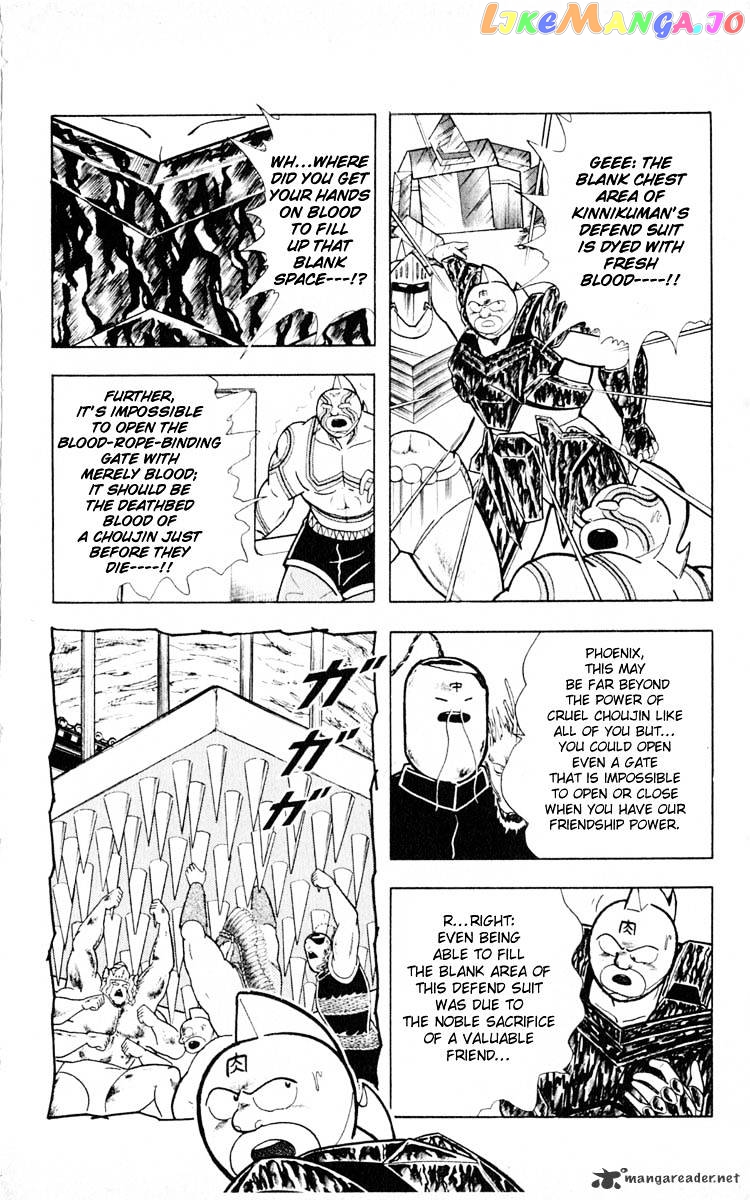 kinnikuman - Manga chapter 351 - page 4