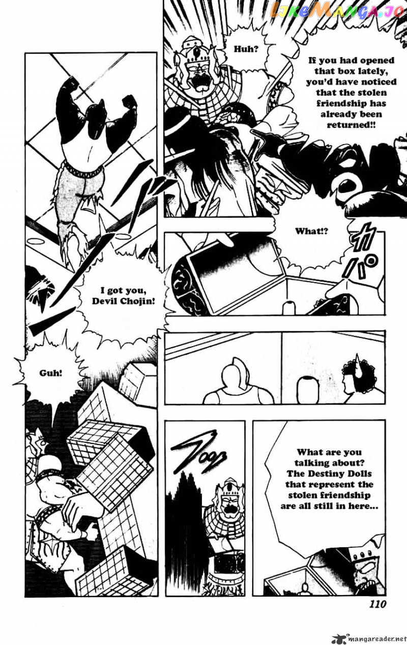 kinnikuman - Manga chapter 231 - page 4