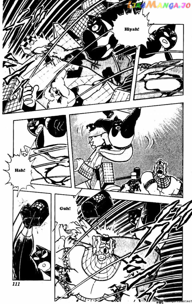 kinnikuman - Manga chapter 231 - page 5