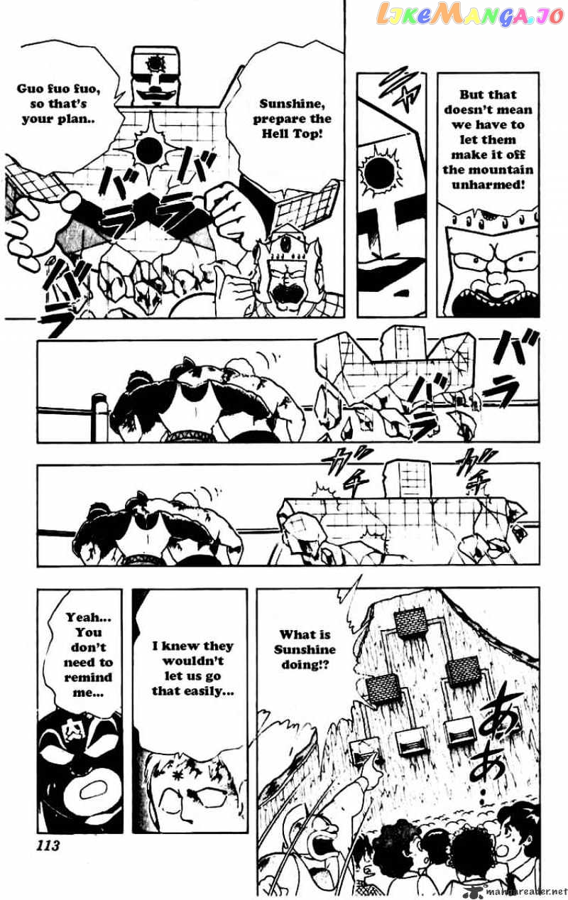kinnikuman - Manga chapter 231 - page 7