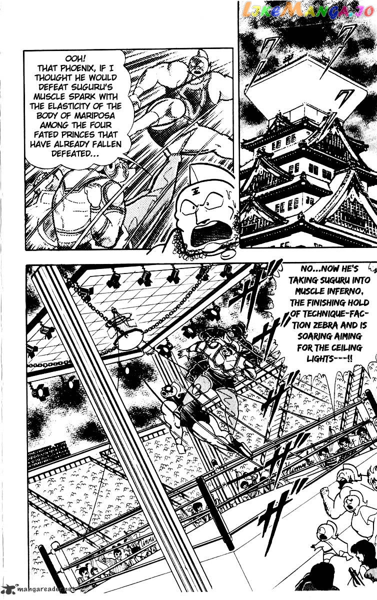 kinnikuman - Manga chapter 384 - page 3