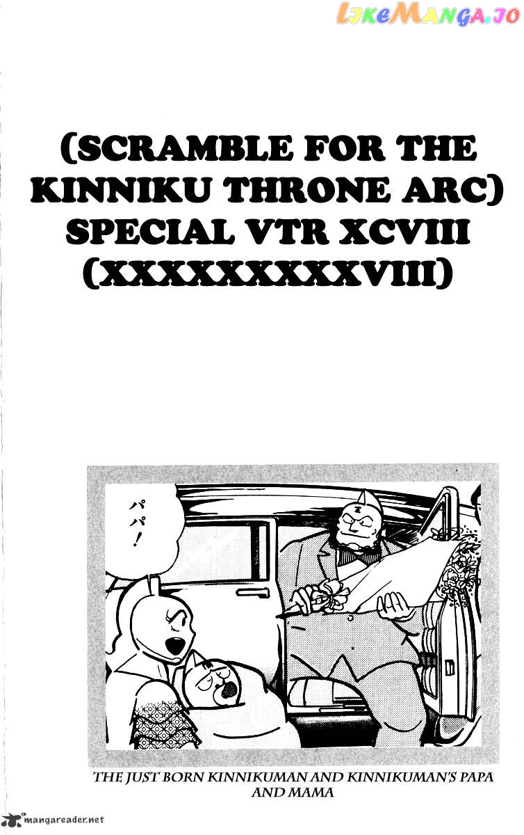 kinnikuman - Manga chapter 384 - page 21