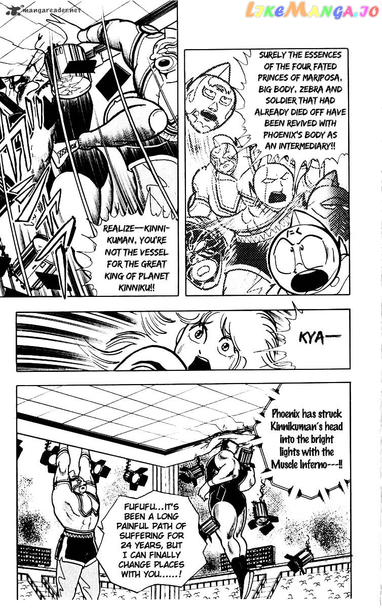 kinnikuman - Manga chapter 384 - page 4