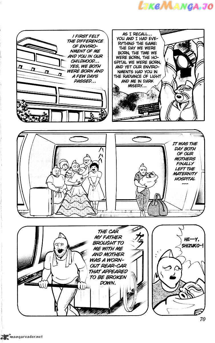 kinnikuman - Manga chapter 384 - page 5