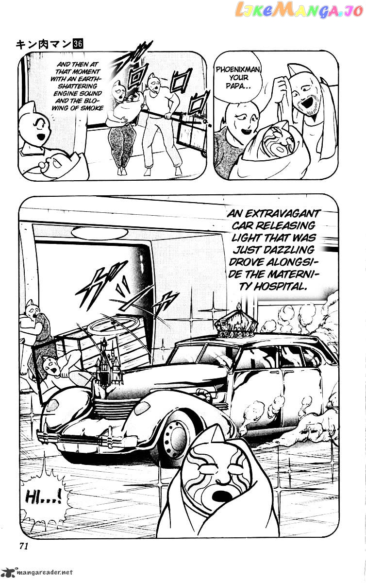 kinnikuman - Manga chapter 384 - page 6