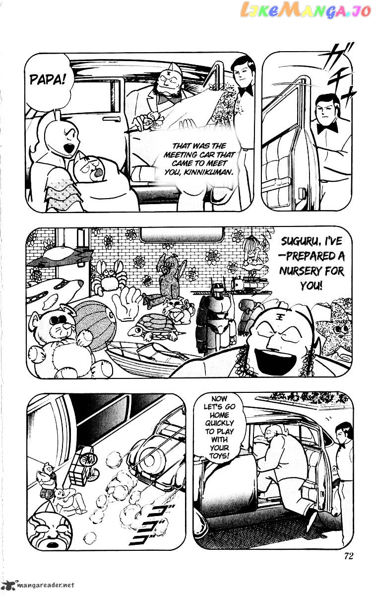 kinnikuman - Manga chapter 384 - page 7