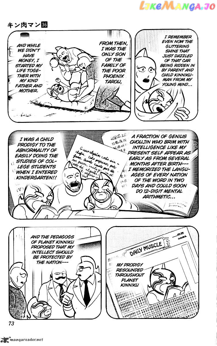 kinnikuman - Manga chapter 384 - page 8