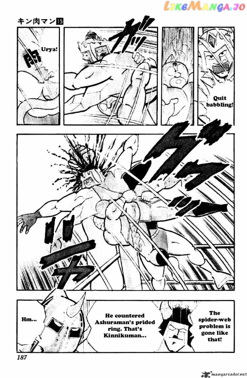 kinnikuman - Manga chapter 192 - page 10