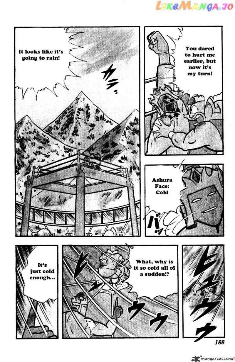 kinnikuman - Manga chapter 192 - page 11