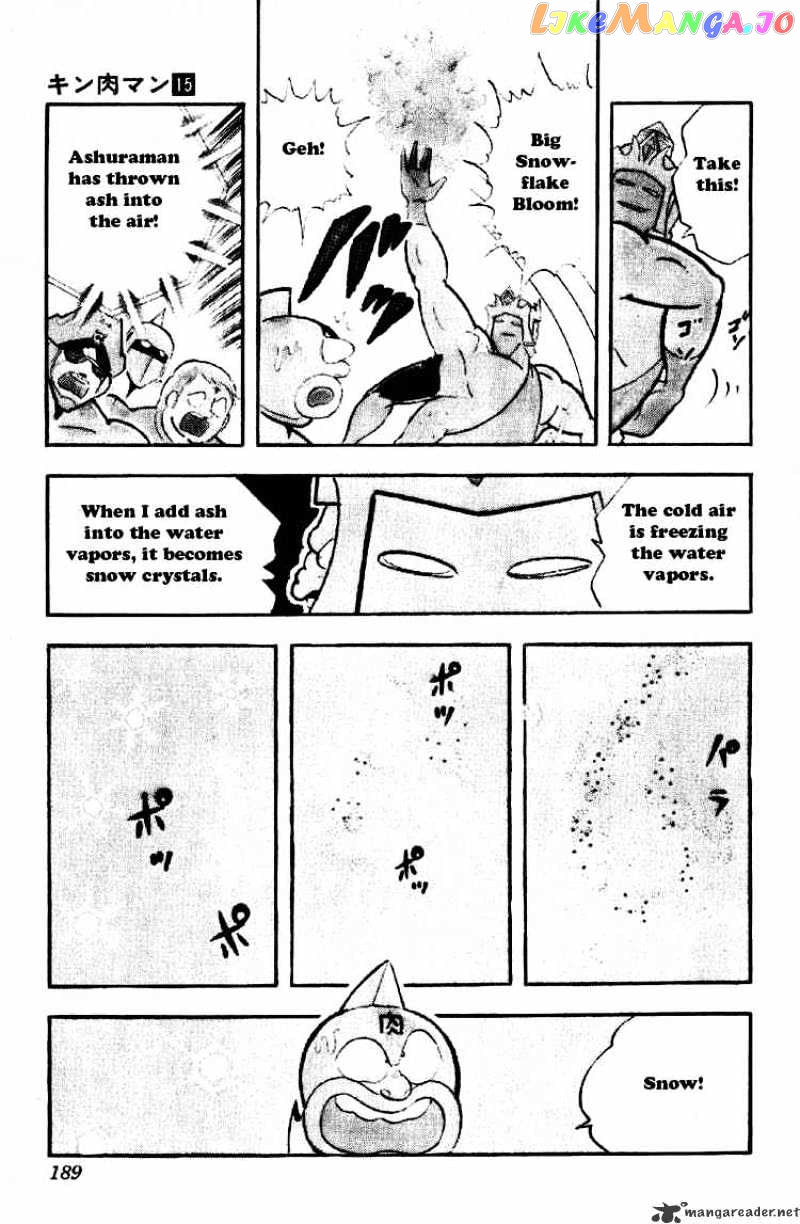 kinnikuman - Manga chapter 192 - page 12
