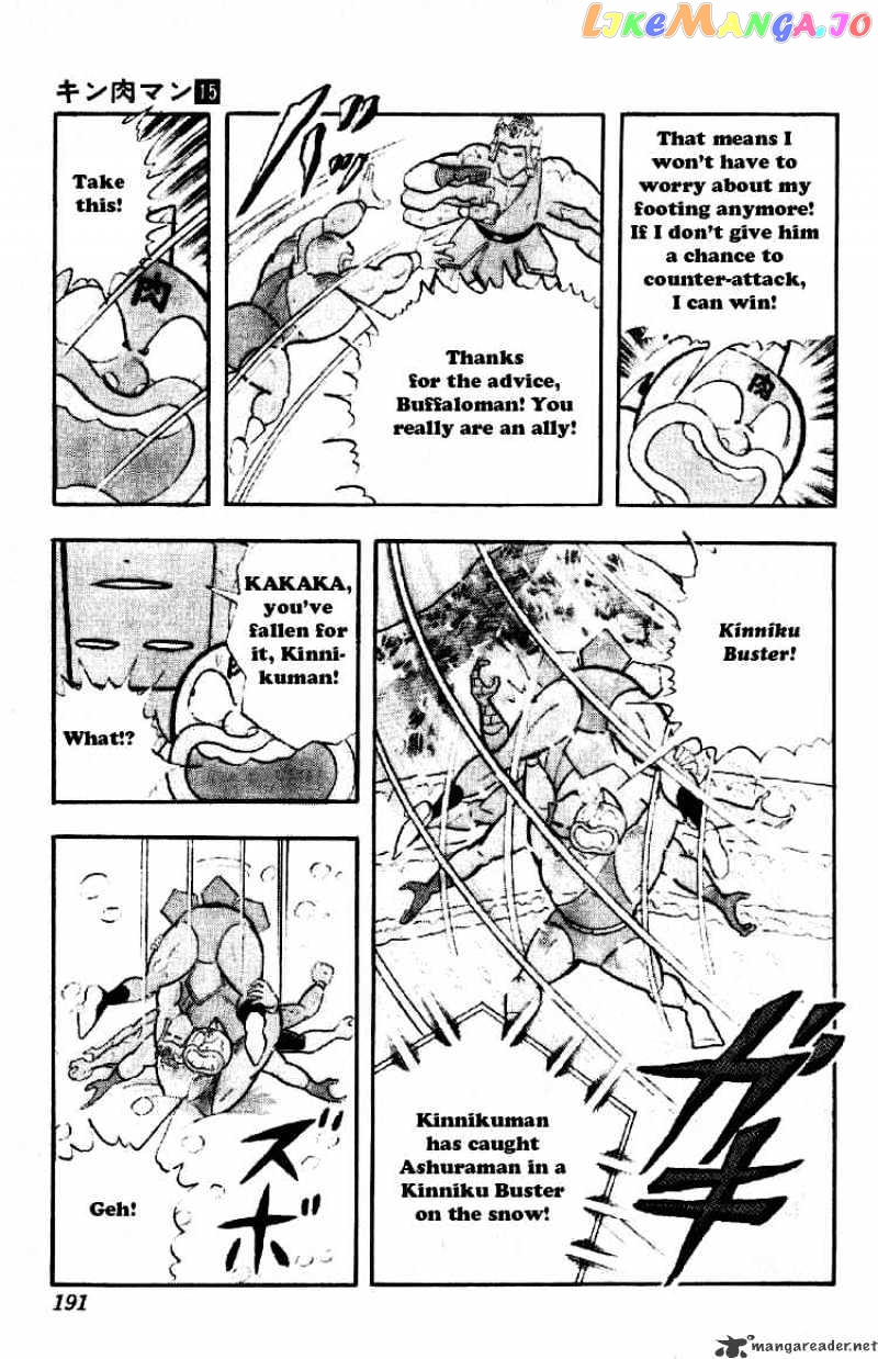 kinnikuman - Manga chapter 192 - page 14