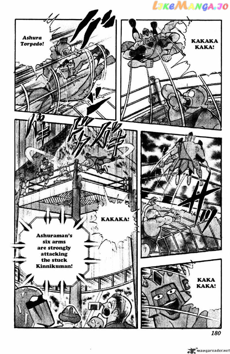 kinnikuman - Manga chapter 192 - page 3