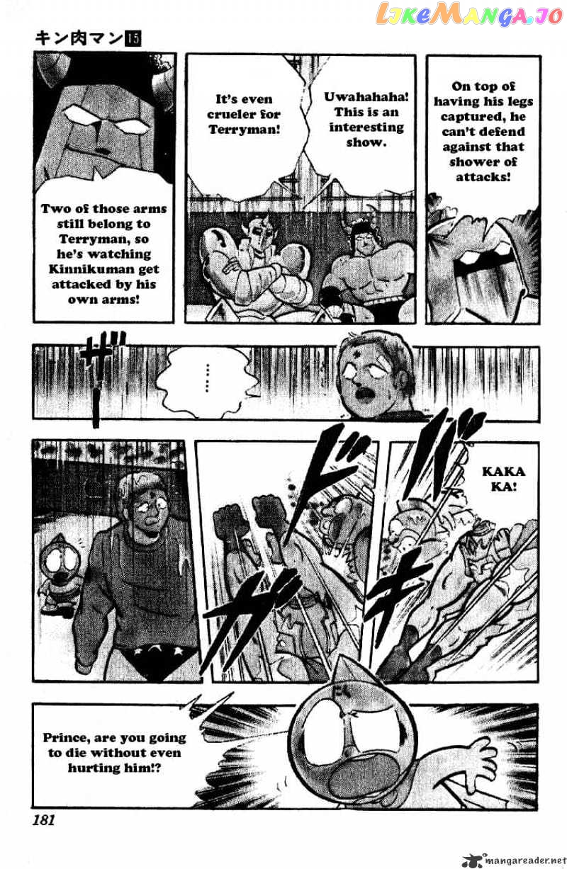 kinnikuman - Manga chapter 192 - page 4