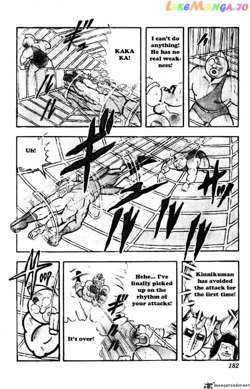 kinnikuman - Manga chapter 192 - page 5