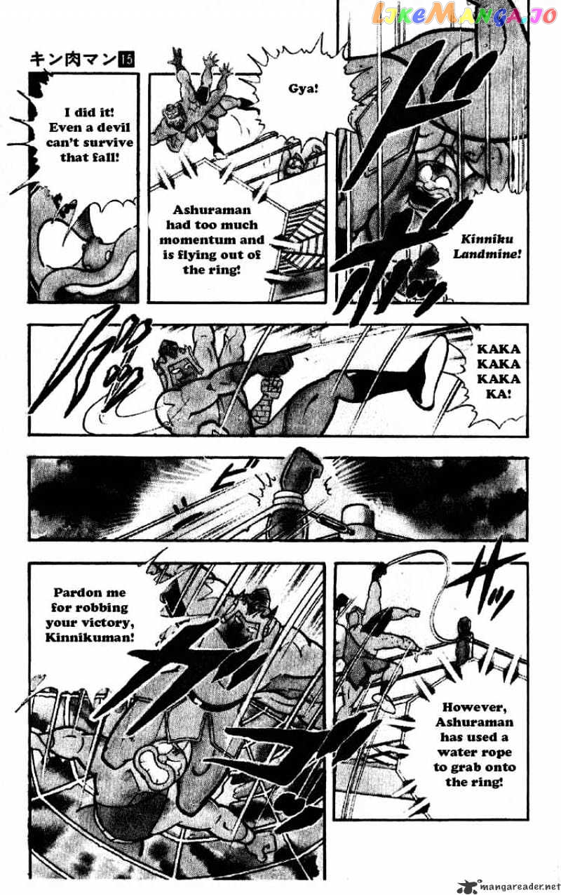kinnikuman - Manga chapter 192 - page 6