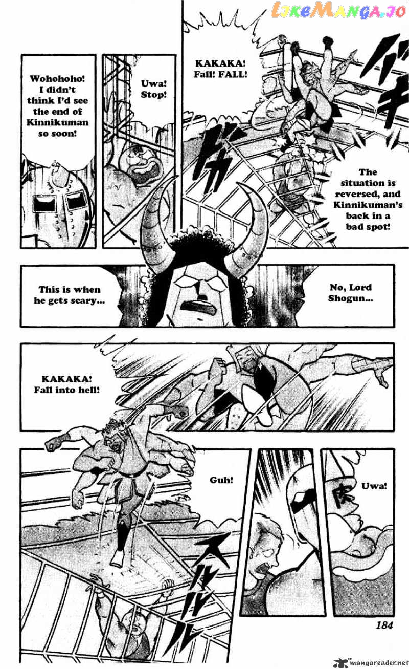 kinnikuman - Manga chapter 192 - page 7