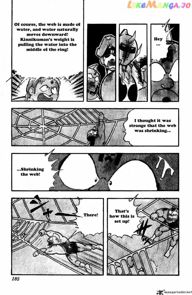 kinnikuman - Manga chapter 192 - page 8