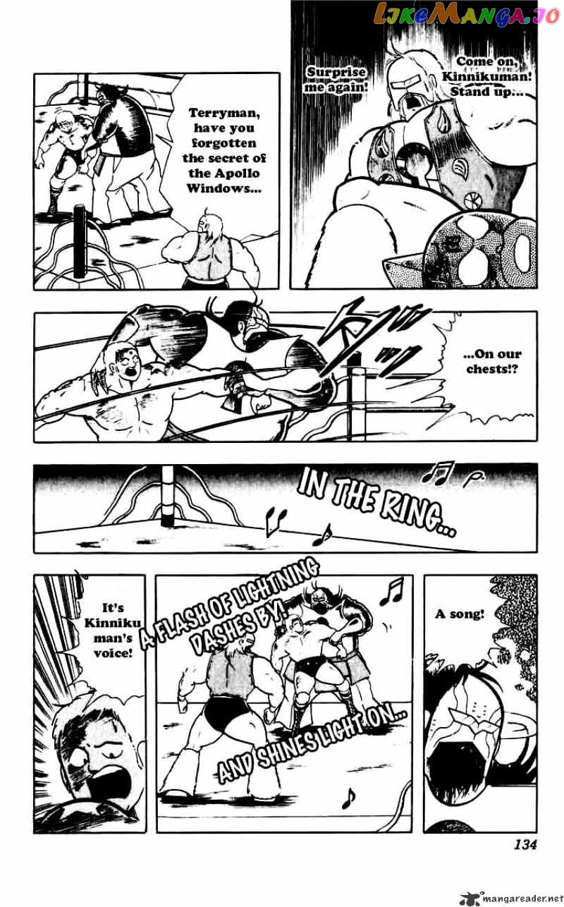 kinnikuman - Manga chapter 270 - page 12
