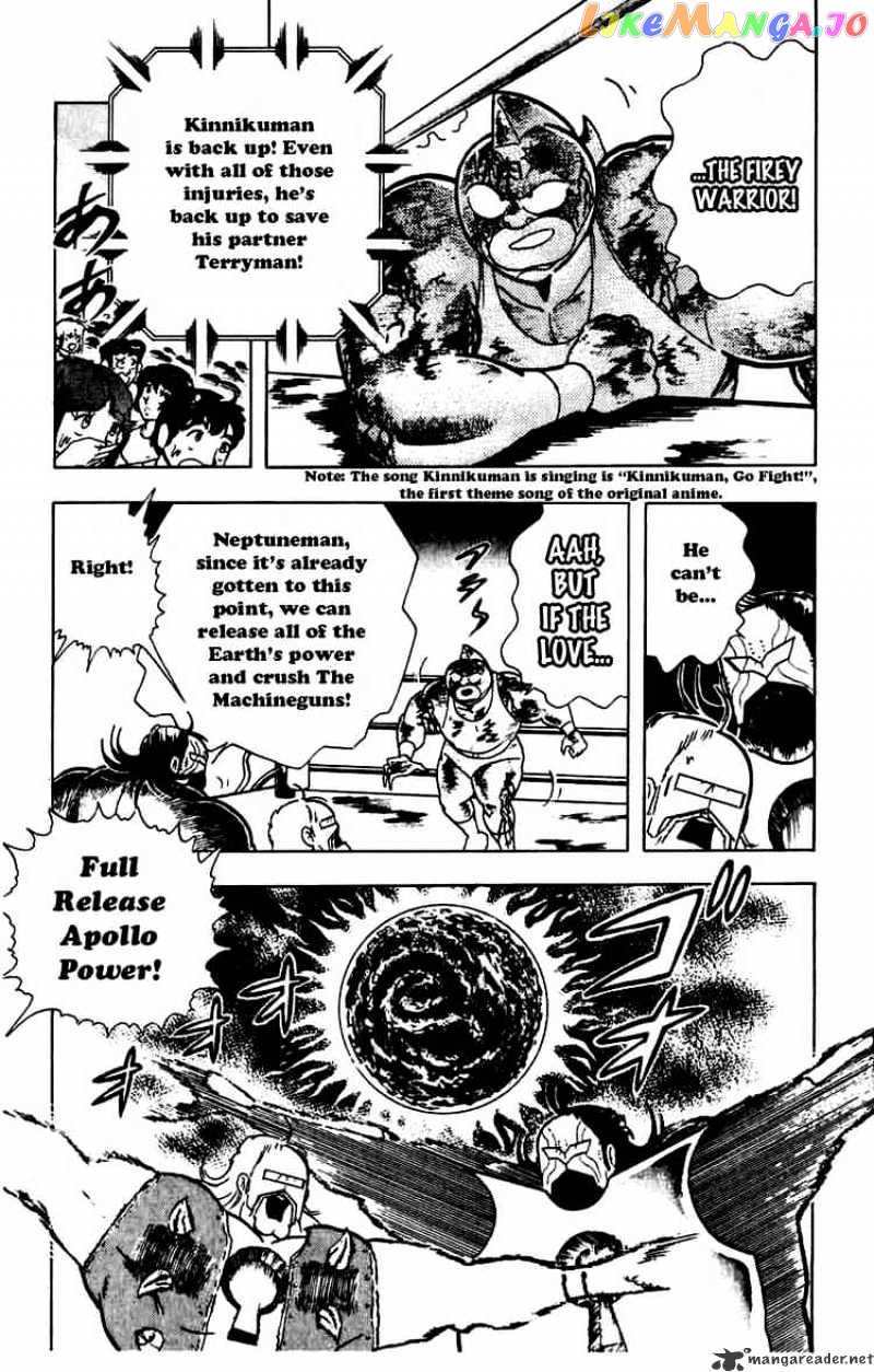 kinnikuman - Manga chapter 270 - page 13
