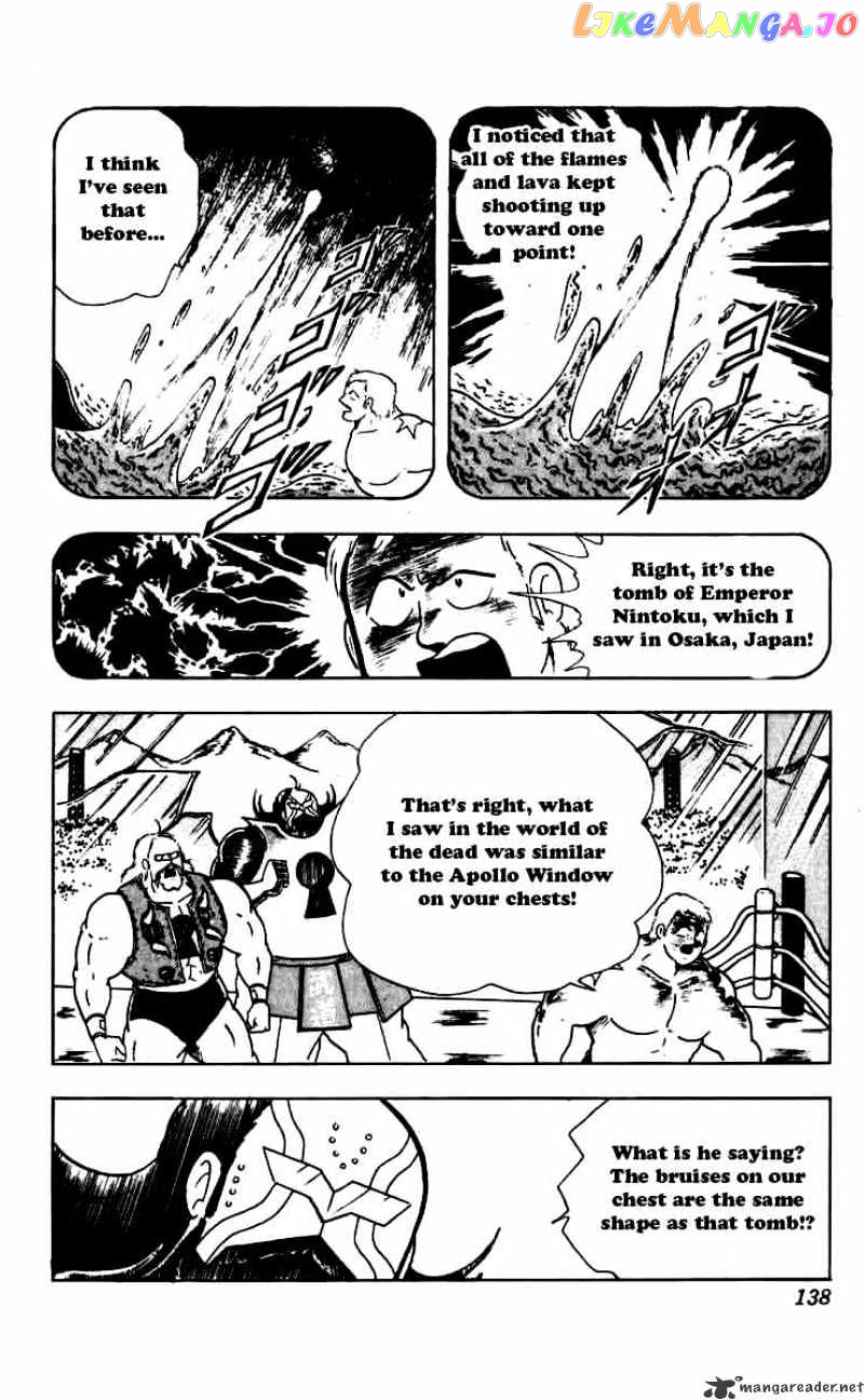 kinnikuman - Manga chapter 270 - page 16