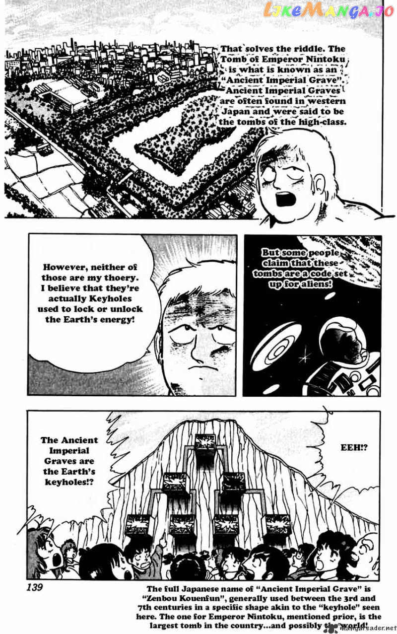 kinnikuman - Manga chapter 270 - page 17