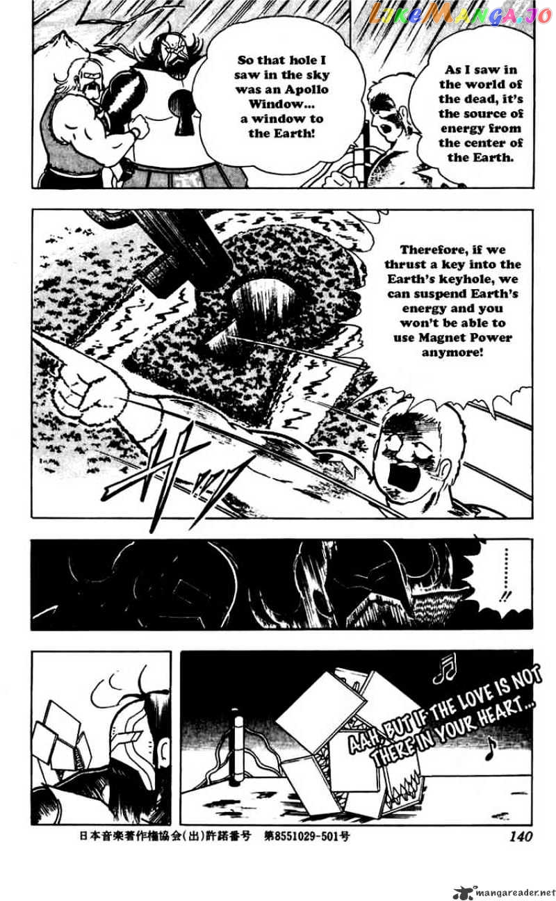 kinnikuman - Manga chapter 270 - page 18