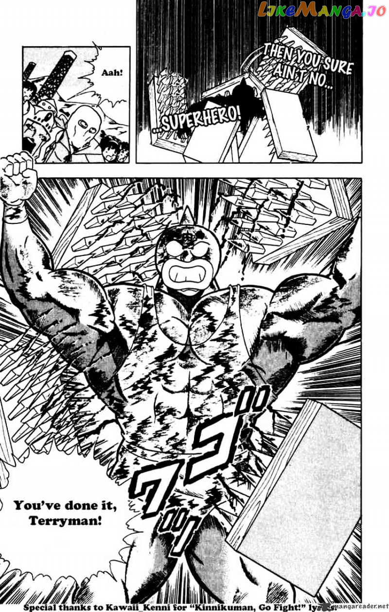 kinnikuman - Manga chapter 270 - page 19