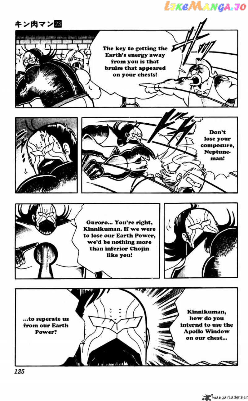 kinnikuman - Manga chapter 270 - page 3