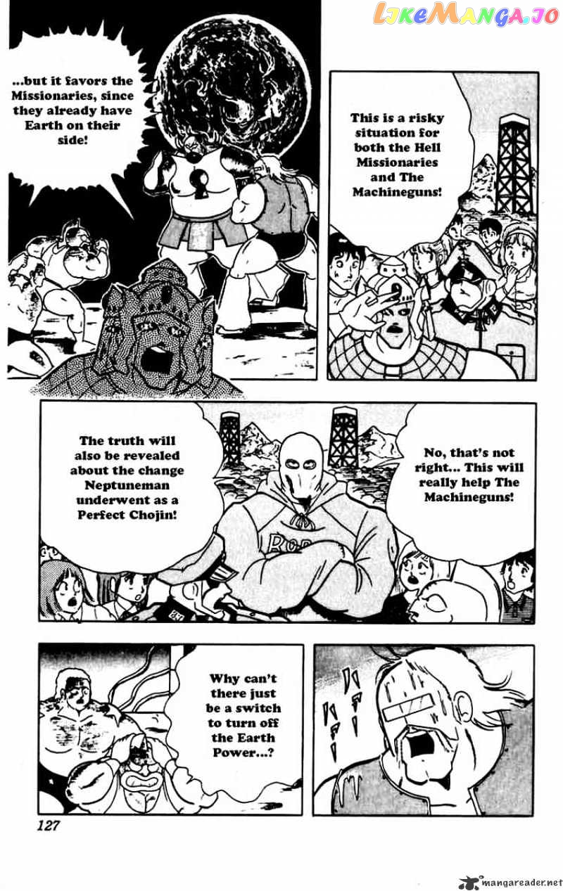 kinnikuman - Manga chapter 270 - page 5