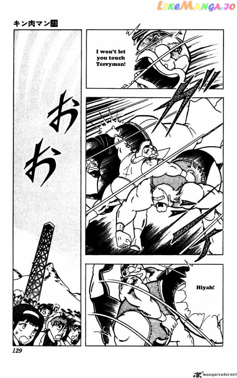 kinnikuman - Manga chapter 270 - page 7