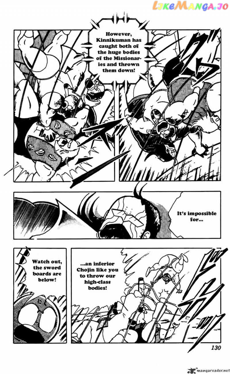 kinnikuman - Manga chapter 270 - page 8
