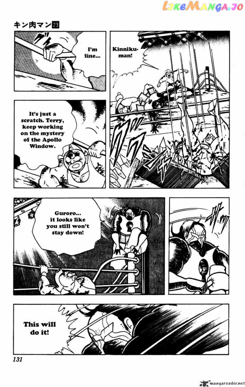 kinnikuman - Manga chapter 270 - page 9