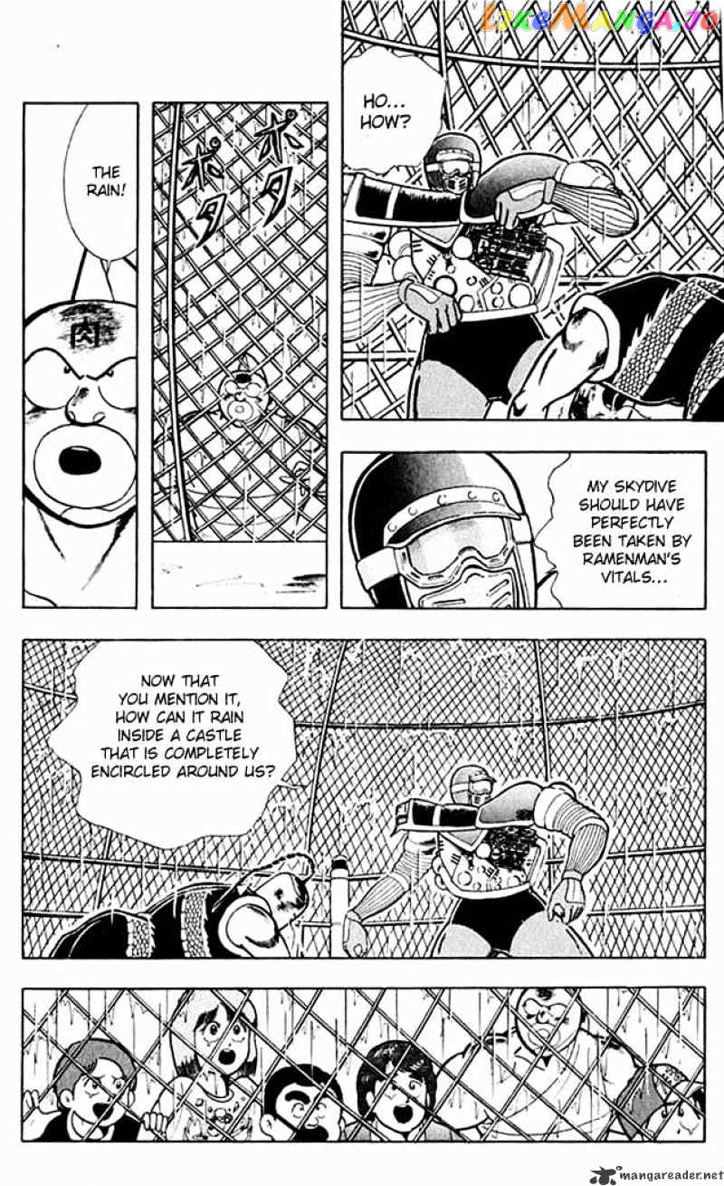kinnikuman - Manga chapter 312 - page 2