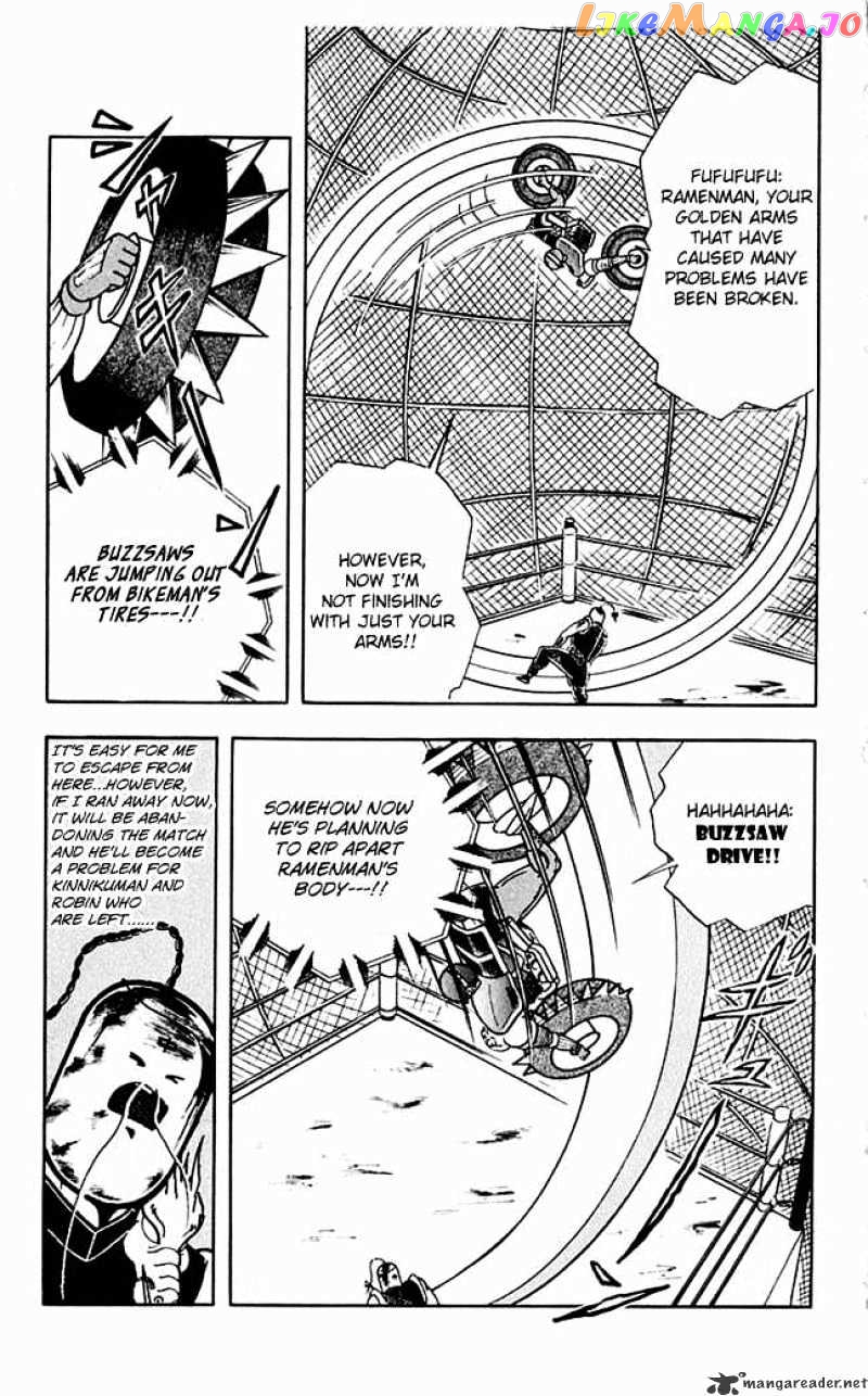 kinnikuman - Manga chapter 312 - page 17