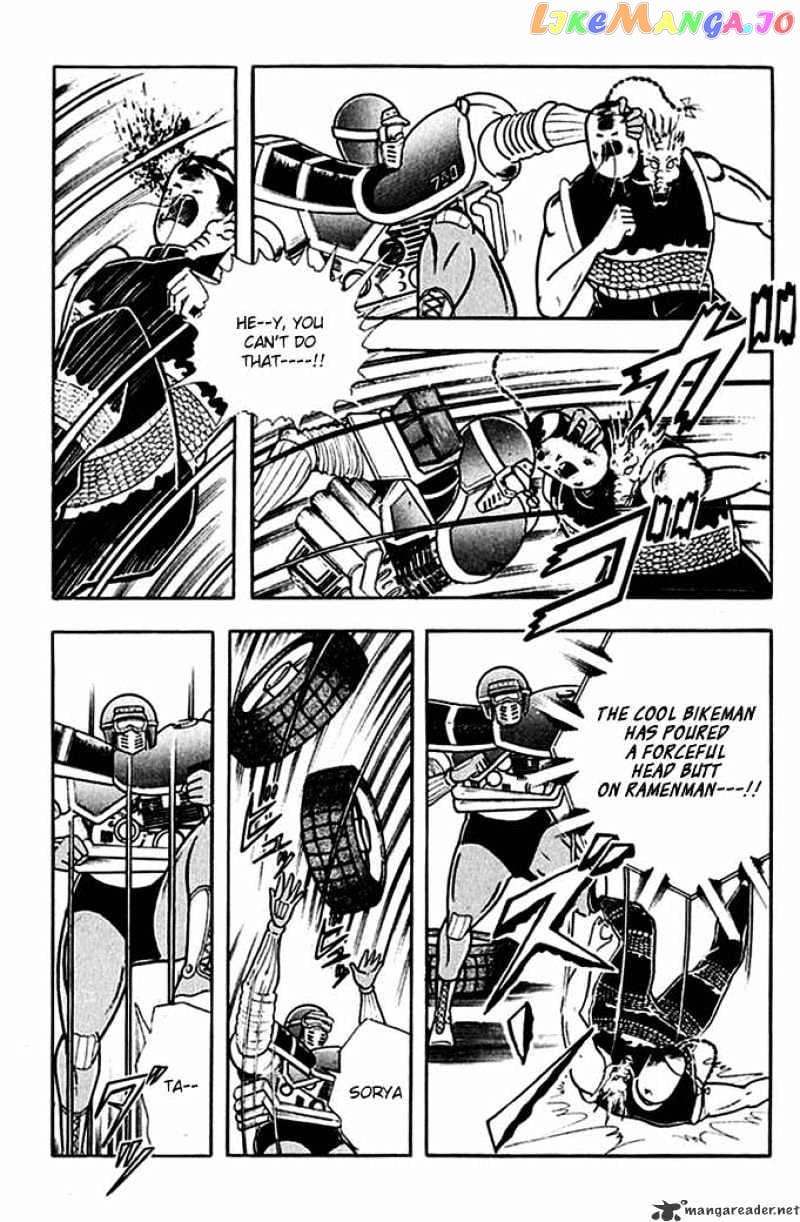 kinnikuman - Manga chapter 312 - page 4