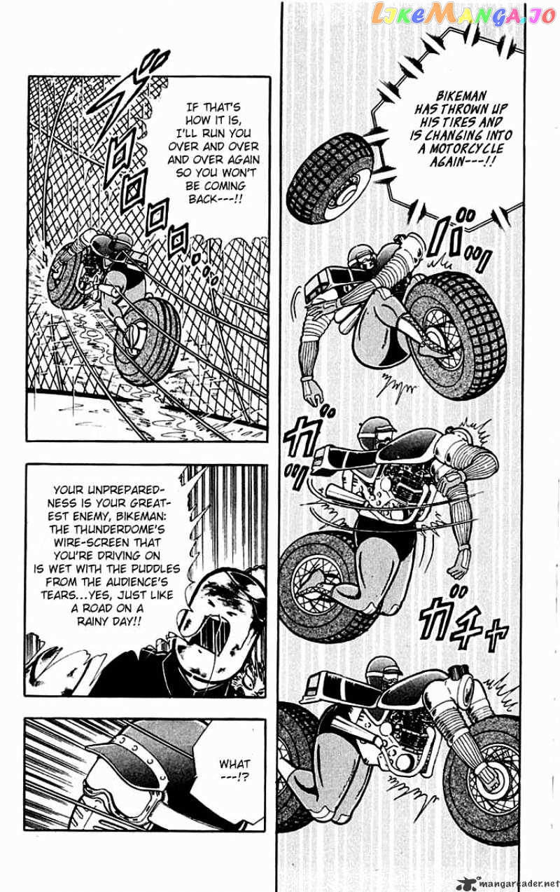 kinnikuman - Manga chapter 312 - page 5