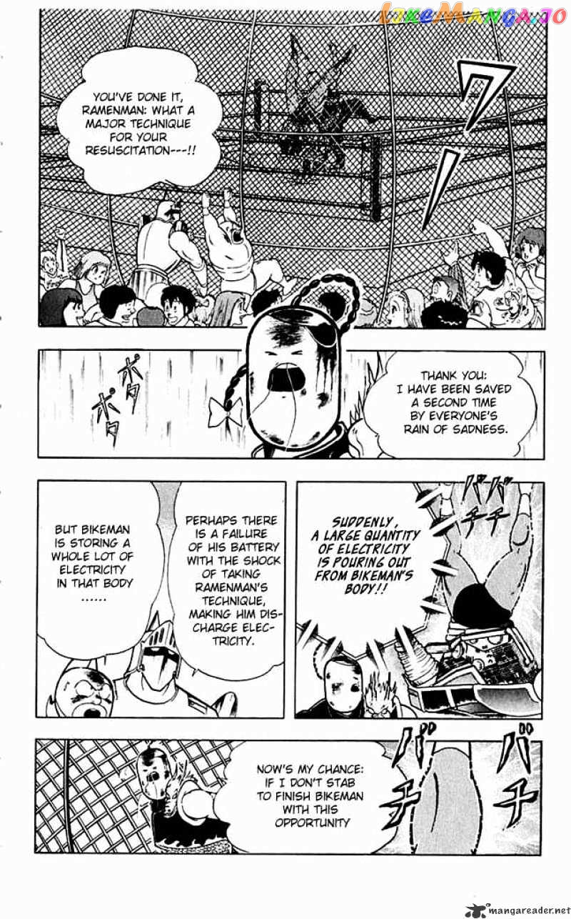 kinnikuman - Manga chapter 312 - page 8