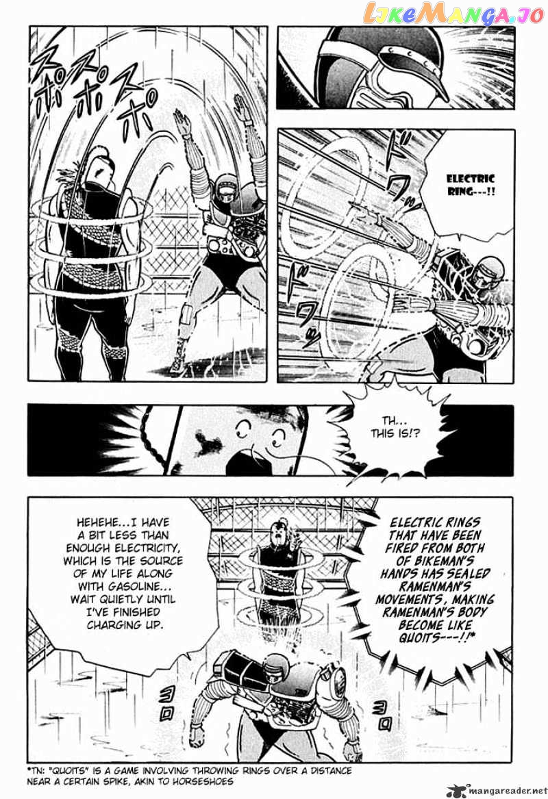 kinnikuman - Manga chapter 312 - page 9